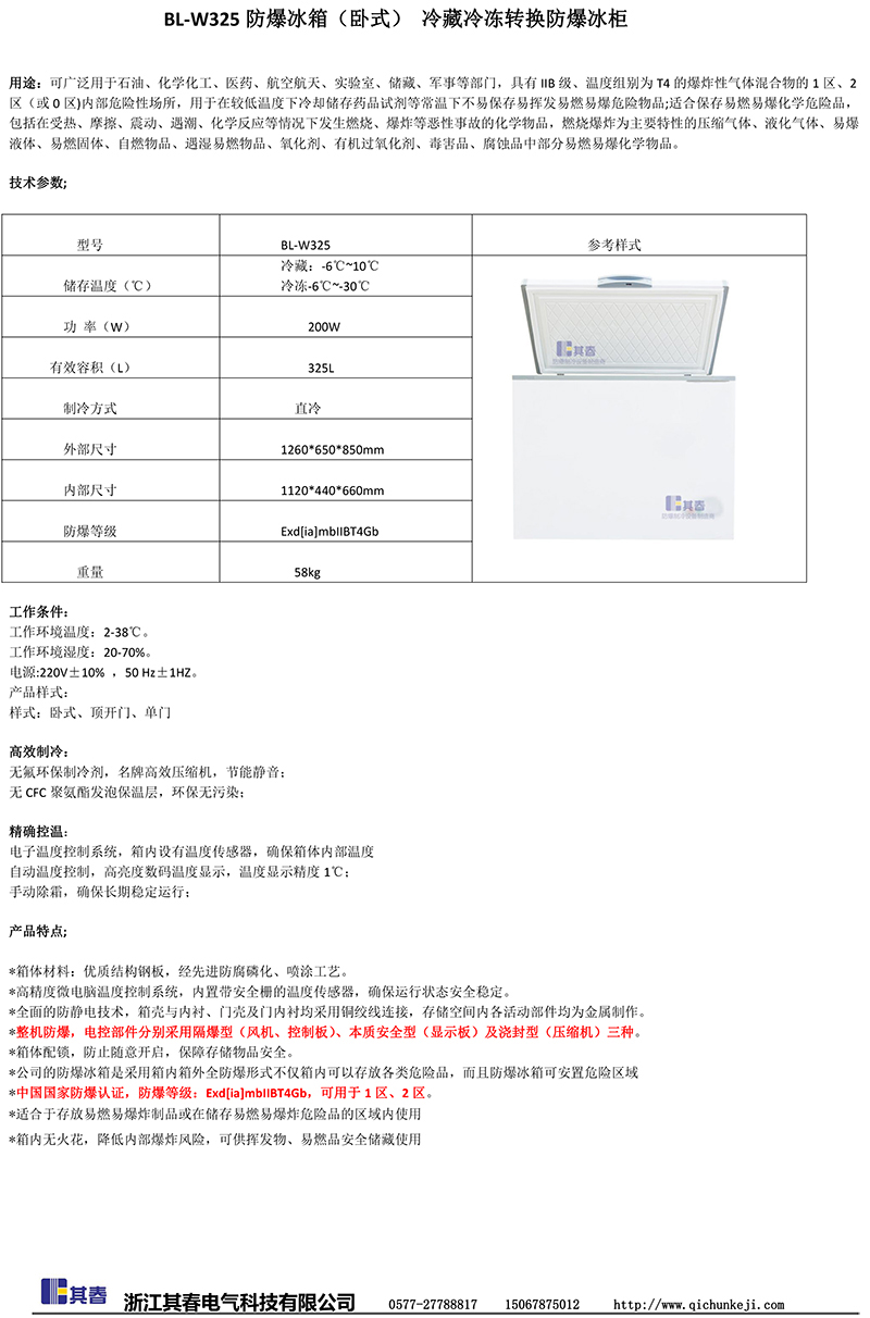 麻豆性色无码精品一区二区